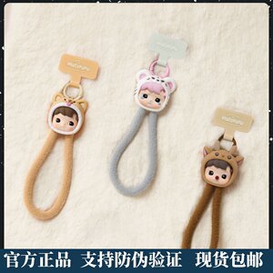 
POPMART Pop Mart HACIPUPU animal stickers series blind box mobile phone lanyard trendy and fashionable peripherals