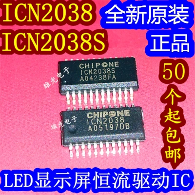 ICN2038 ICN2038AP ICN2038S SSOP24 IC điều khiển LED gốc mới ICND2038S
