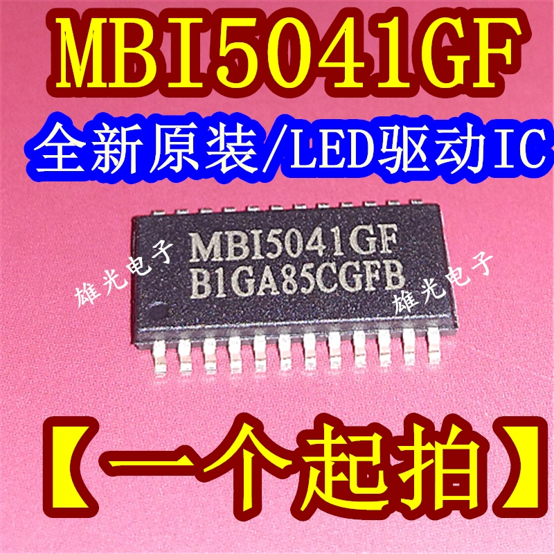 MBI5041GF SOP24 (có sẵn ở 1.0 pitch) IC điều khiển dòng không đổi/IC điều khiển dòng không đổi hoàn toàn mới/chụp trực tiếp