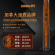 The 35th anniversary of the Caifendi deer in Canada, the limited edition of the maple KEVIN DEROOOOO, Chinese Black Eight
