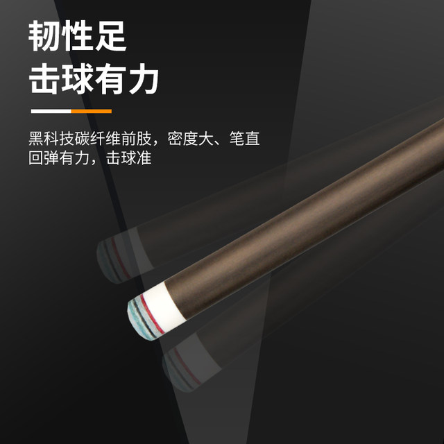 cuetec ball tank black technology nine cue carbon fiber front billiard ...