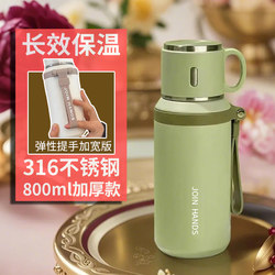 316 Stainless Steel Thickened Insulated Cup, High Appearance Value, Large Capacity, Household Water Cup, New Model for Men and Women, Portable Kettle Cup