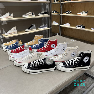 
Converse 70X Ryu Jimin Karina same style new version classic canvas shoes black A24225C A24228C