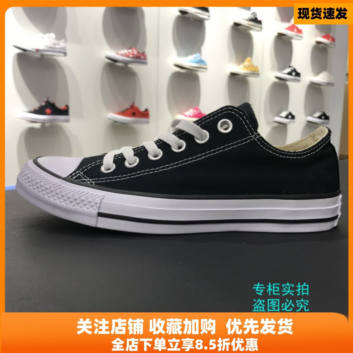 Giày Converse 101001 Classic Đen Cổ Thấp Canvas