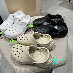 Crocs Crocs Authentic classic cloud hole shoes thick-soled heightened sandals beach women's shoes 206750
