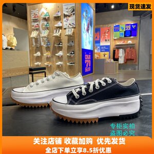 Converse Run Star Hike Zhang Yuqi Thick soled Raised Low cut Canvas Shoes 168816C 168817C