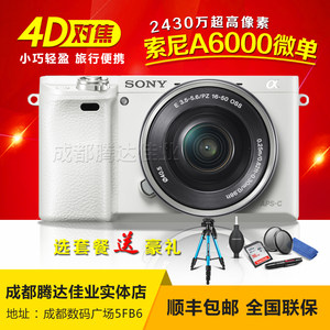 Sony ILCE-A6000L A6100L 16-50 Selfie Travel HD VLOG Micro Single Electronic Digital Camera