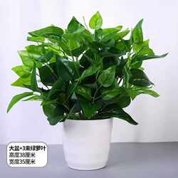 Artificial Plants, Fake Green Plants, Bonsai Ornaments, Internet Cafes, Living Rooms, Bedrooms, Hotel Club Decorations, Decorative Green Radish Potted Plants