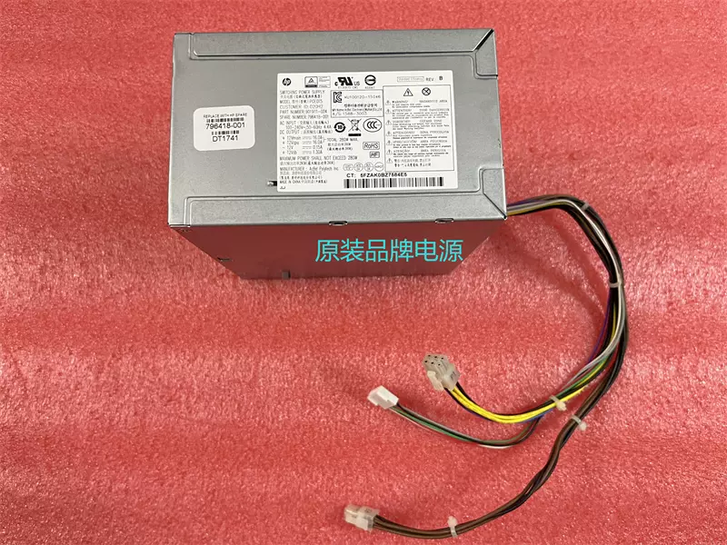 PSU for 600 680 800 880 G2 6pPin 280W Power Supply PS-4281