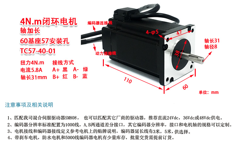 High-speed two-phase hybrid braking response stepper motor | St