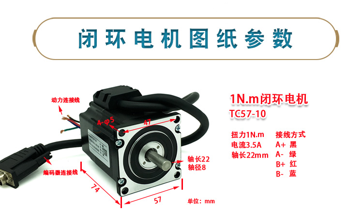 High-speed two-phase hybrid braking response stepper motor | St