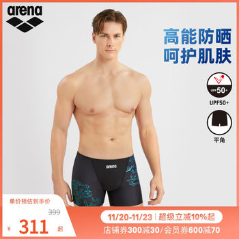 
arena 2025 new product men's fitness sun protection high elasticity anti-chlorine comfort sports cornerswimming trousers