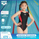 arena Arena children's swimsuit girls competitive one-piece high hip triangle swimsuit professional competition