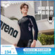 
arena 2025 new product men's 2.0 sun protection long-sleeved swimsuit boxer swim trunk men's style