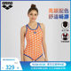 
arena 2025 new product women's fitness sports one-piece sleeveless triangle swimsuit special for swimming pool