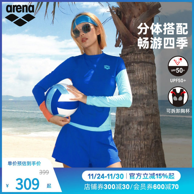 
arena Arena 2025 new women's Polang 3.0 sun protection comfortable fashion split long-sleeved swimsuit boxer briefs
