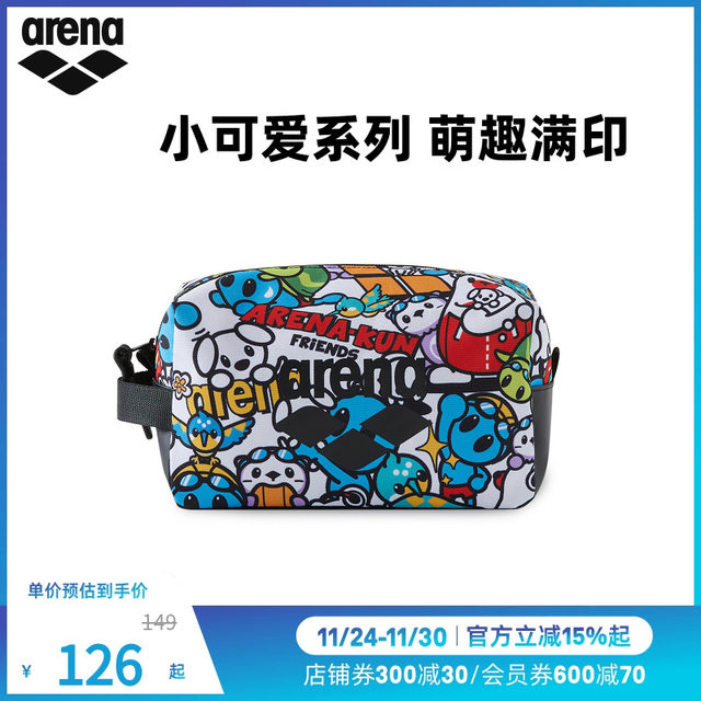 
arena 2025 new product for men and women cute portable storage swimming anti-fog swimming cap handbag