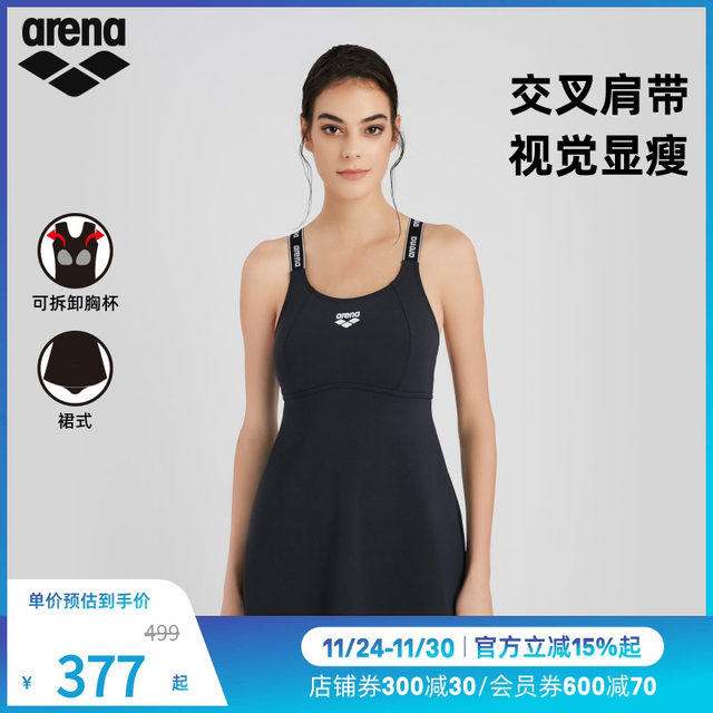 
arena Arena 2025 new women's ribbon series fashionable sports one-piece sleeveless skirt spa swimsuit