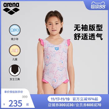 arena Arena 2025 new girls' amusement park comfortable, breathable, skin-friendly one-piece sleeveless triangle swimsuit
