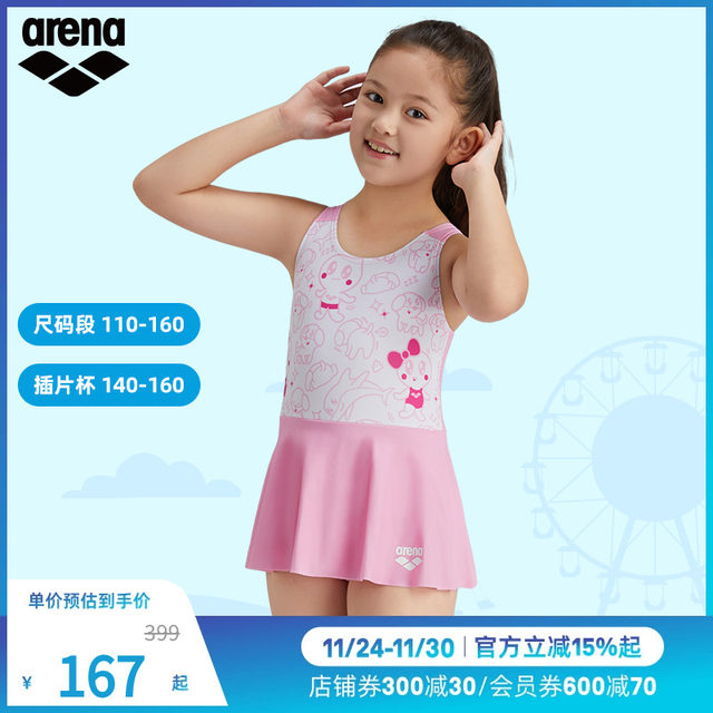 arena Arena One-piece Sleeveless Skirt Swimsuit Cute Cartoon New Children Girl

