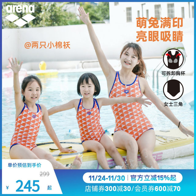 
arena 2025 new product for women's fitness and sports girls one-piece sleeveless triangle swimsuit special for swimming pool