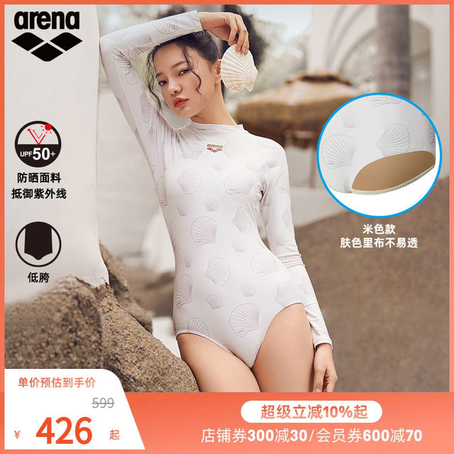 Arena Arena sunscreen conjoined long -sleeved low -crossed triangle swimsuit hot spring swimsuit