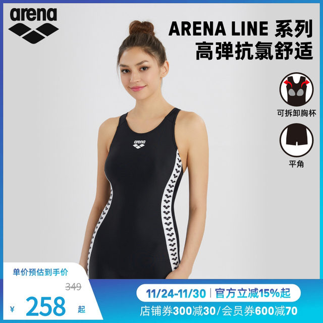 
arena Arena 2025 new women's classic high elastic anti-chlorine one-piece sleeveless boxer swimsuit hot spring swimsuit