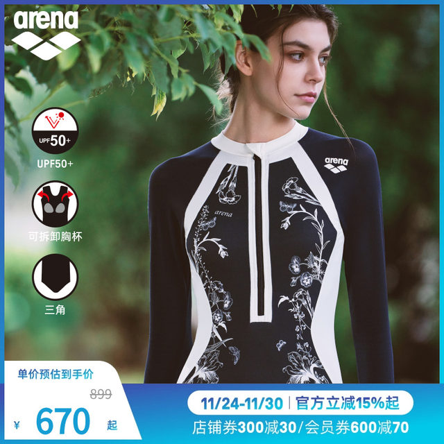 
arena Arena 2025 new women's Southern French style sunscreen slim sexy one-piece triangle spa swimsuit