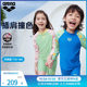ARENA ARina split long sleeves and knee swimsuits children, boys, boys, young people, sunscreen hot spring swimsuit
