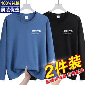 100%pure cotton long -sleeved T -shirt men in spring and autumn with loose casual round collar autumn clothing bottom shirt
