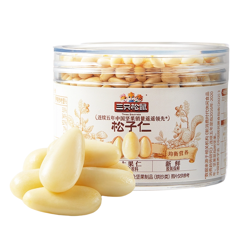 2袋 三只松鼠 开口松子 松の実 松子　殻付き 三隻松鼠量販東北松子500g/袋開口松子堅果乾果- Weee!