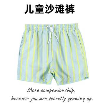 
All-match casual surfing beach swimming shorts for boys and girls