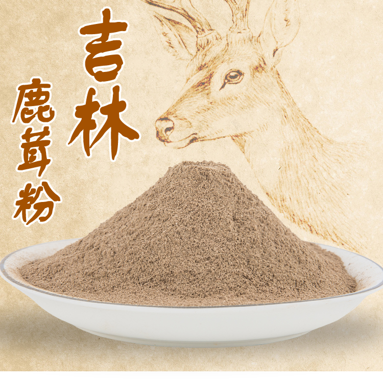 蝦夷鹿袋角　鹿茸 蝦夷鹿 袋角 鹿茸 500g Mika様専用 エゾシカ 袋角 鹿茸