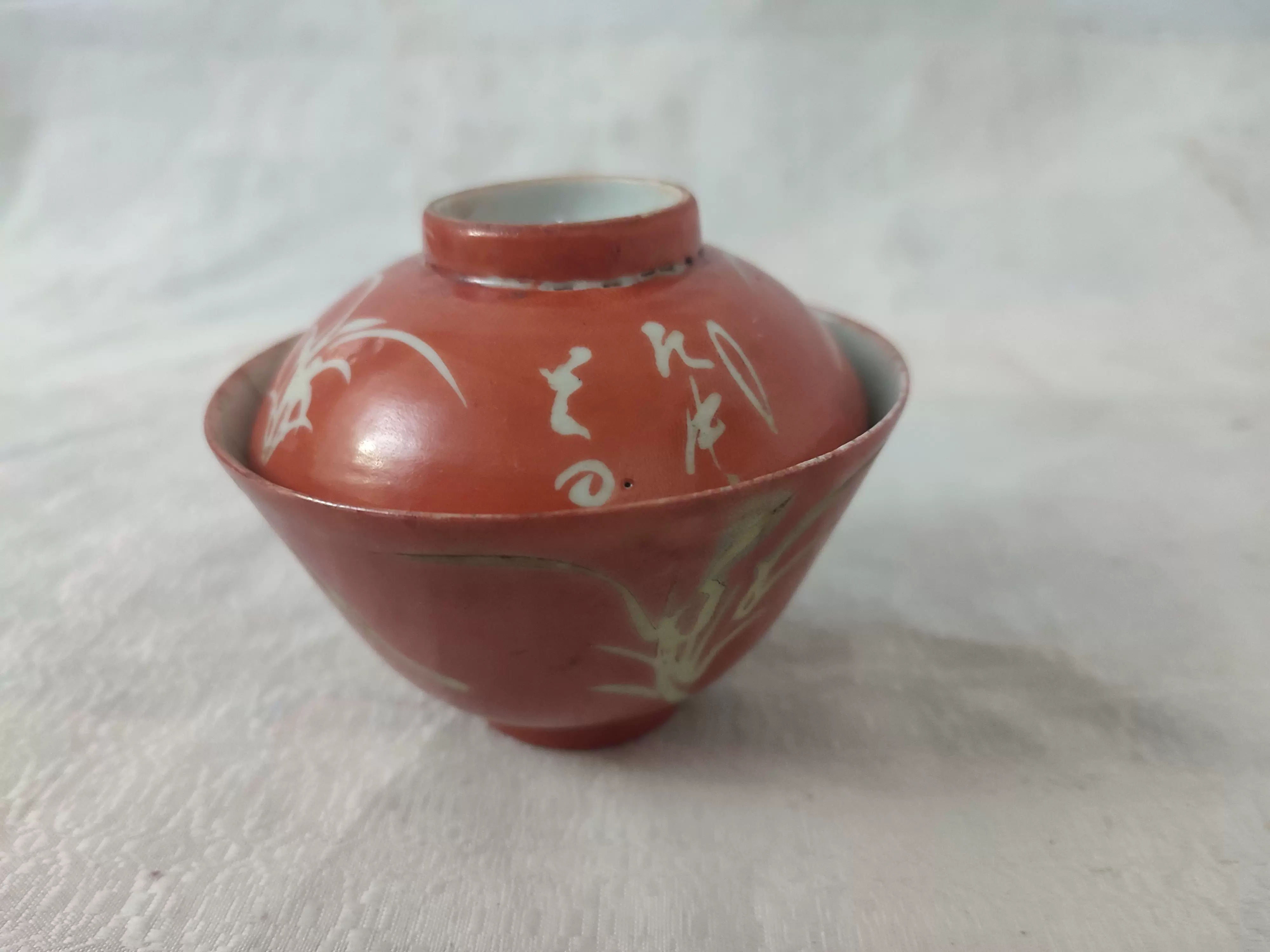 9780民国花鸟纹粉彩茶盖碗古玩收藏古董老货瓷器保真民清包老