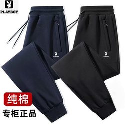 Playboy Genuine Spring and Autumn New Sports Pants for Men, Loose Large Size Casual Pants, Pure Cotton Straight-Leg Pants, Jogger Sweatpants