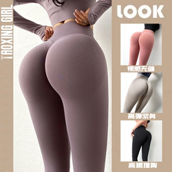 Autumn Lightweight Seamless Yoga Pants Peach Butt High Elasticity High Waist Butt-Lifting Sports Leggings European and American Fitness Pants for Women
