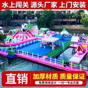 
Water park scenic area inflatable castle slide amusement facilities children's paddling pool swimming pool water breakthrough toys