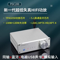 Pdc200 Coaxial Usb Bluetooth Digital Amplifier Ldac Amplifier With Tv Set-top Box Computer Mobile Phone