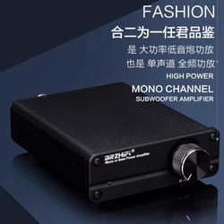 High-power Mono Subwoofer Center Amplifier Av Home Theater Sub/swf-out Connected To 2.1/5.1/7.1