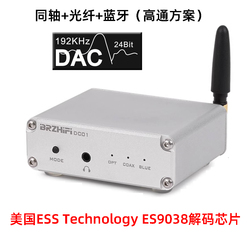 Dc01 Tv, Cd, Set-top Box Upgrade Es9038 Decoder Board Decoder Coaxial Fiber Bluetooth