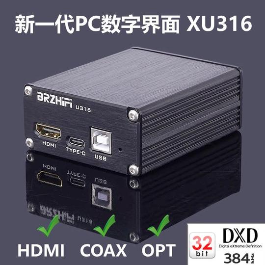 Brzhifi U316 Titanium USB to Coaxial Fiber Optic Digital Interface
