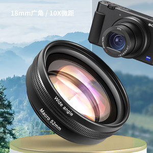 
Mobile phone wide-angle macro filter SLR camera external lens set professional shooting photography camera