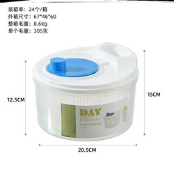 Vegetable Spinner, Salad Washing Tool, Kitchen Household Water-Removing Basket, Hand-Cranked Vegetable Spinner, Dehydrator