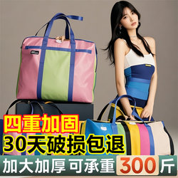 Storage Bag, Large Woven Bag, Moving Bag, Tote Bag, Moving Packing Bag, Waterproof and Moisture-Proof Quilt, Extra Large Snakeskin Bag