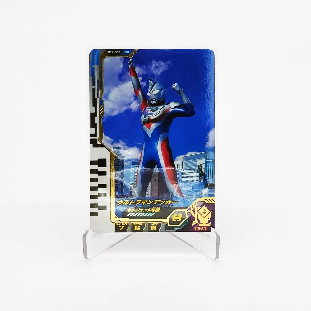 万代 德凯奥特曼 街机 奥特次元卡 ud1009 德凯奥特曼 sr 日文