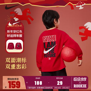 
Nike 3brand children's clothing children's long-sleeved T-shirt for boys and girls 2026 new New Year's greetings clothing N32612177