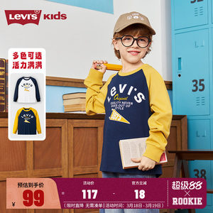 
Levi's children's clothing children's long-sleeved T-shirt boys' tops 2026 spring new boys casual inner layering shirt