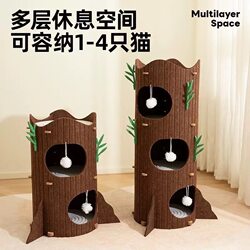 New Multi-Layer Tree Stump Cat House Cat Climbing Frame, Family Tree Hole Double-Layer Scratching Board, Multi-Layer Cat House with Two or Three Levels and Support