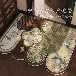 Medieval-Style Entrance Door Mat, Silk Loop, Retro Style, High-End Feel, Green Dirt-Resistant Non-Slip Door Mat