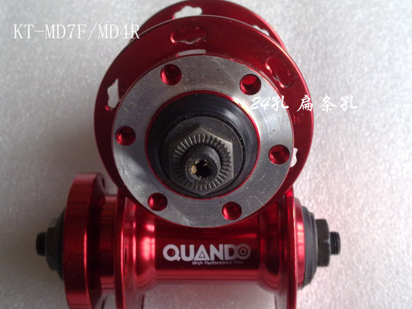 quando山地自行车碟刹卡飞/昆腾扁条24孔前后花鼓 8/9/10速批发